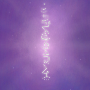 channeled starseed lineage codes for activation