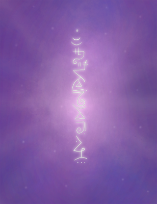 channeled starseed lineage codes for activation