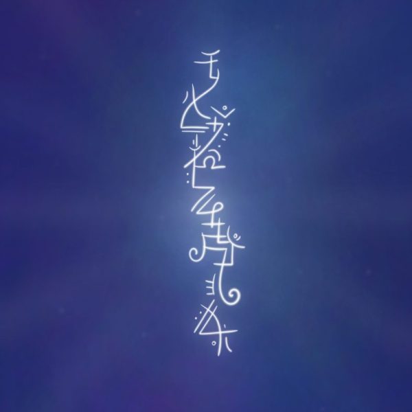 Personalized Galactic Light Codes & Light Language for Healing Anything in Your Body, Mind or Spirit
