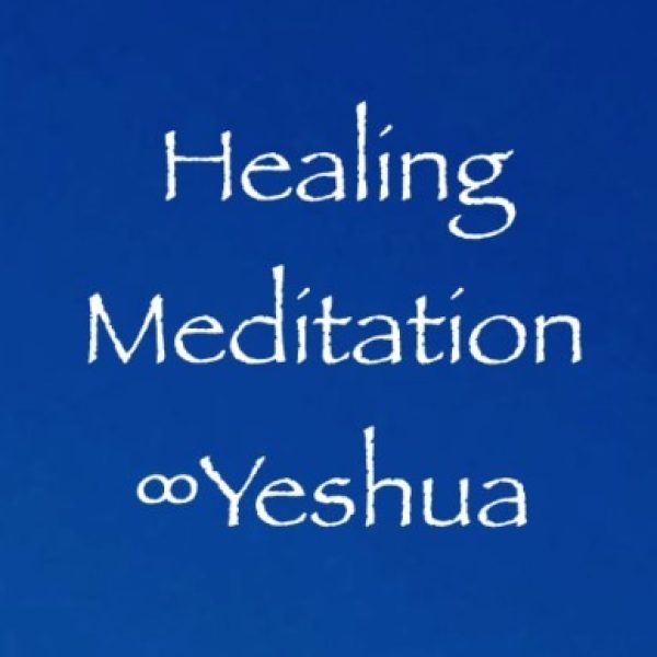 Healing Meditation ∞Yeshua (Pay What You Want)